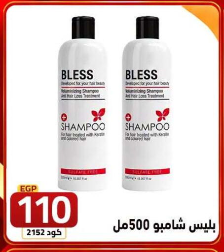 available at  سنتر الزلزال in Egypt - القاهرة