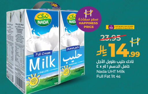 available at لولو هايبرماركت in مملكة العربية السعودية, السعودية, سعودية - المدينة المنورة