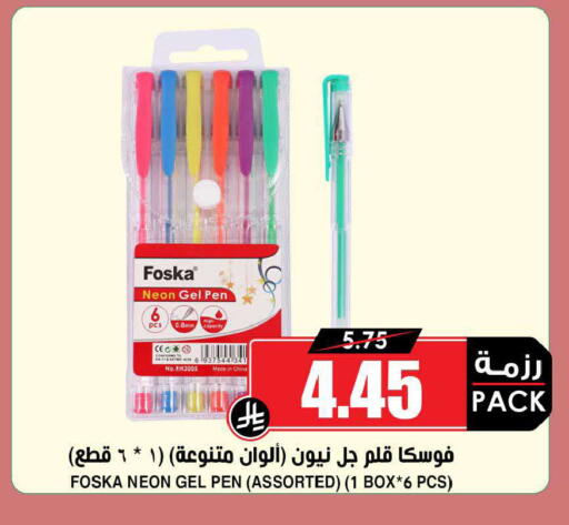 available at أسواق النخبة in مملكة العربية السعودية, السعودية, سعودية - الرس