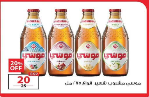 available at  Zahran Market in Egypt - Cairo