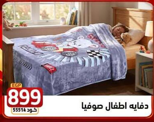 available at  سنتر الزلزال in Egypt - القاهرة