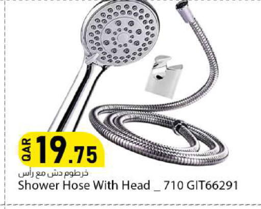 available at دانا ماركت in قطر - الوكرة