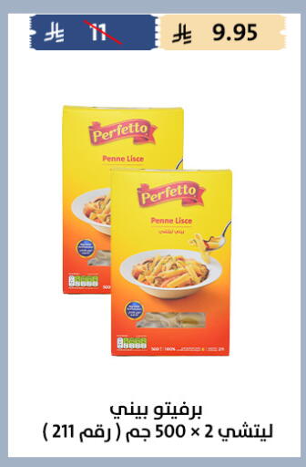 available at Qout Market in KSA, Saudi Arabia, Saudi - Ta'if