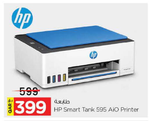 available at نـسـتـو in قطر - الوكرة
