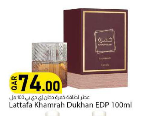 available at دانا ماركت in قطر - الوكرة