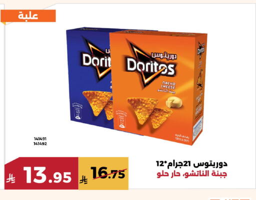 available at Forat Garden in KSA, Saudi Arabia, Saudi - Mecca