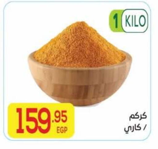 available at El Mahallawy Market  in Egypt - Cairo