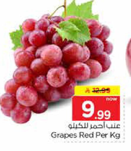 Grapes available at Nesto in KSA, Saudi Arabia, Saudi - Riyadh