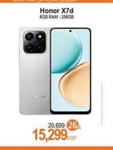 available at سبينس in Egypt - القاهرة
