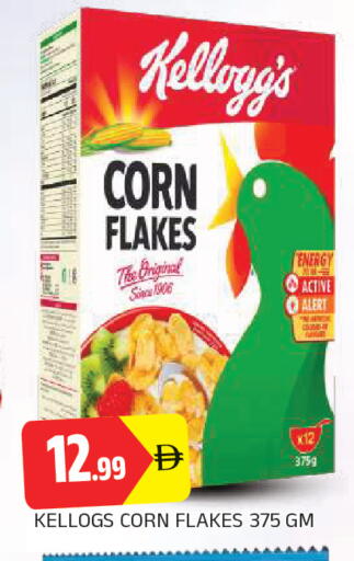 available at المدينة in الإمارات العربية المتحدة , الامارات - الشارقة / عجمان