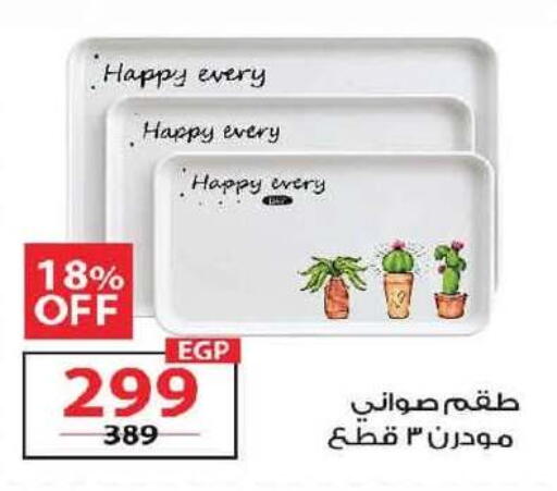 available at  Zahran Market in Egypt - Cairo