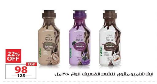 available at  Zahran Market in Egypt - Cairo