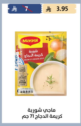 available at Qout Market in KSA, Saudi Arabia, Saudi - Ta'if