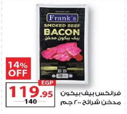 available at زهران ماركت in Egypt - القاهرة