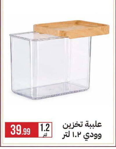 available at 6 October Center in Egypt - Cairo