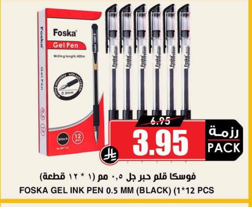 available at أسواق النخبة in مملكة العربية السعودية, السعودية, سعودية - الباحة