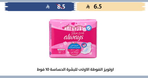 available at Qout Market in KSA, Saudi Arabia, Saudi - Ta'if