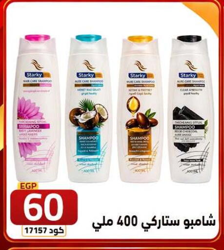 available at  سنتر الزلزال in Egypt - القاهرة