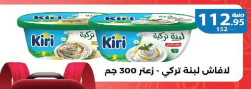 available at  Zahran Market in Egypt - Cairo