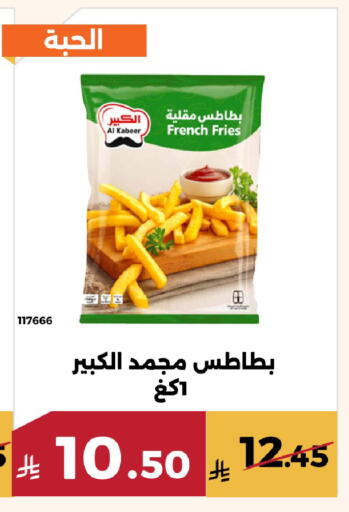 available at Forat Garden in KSA, Saudi Arabia, Saudi - Mecca