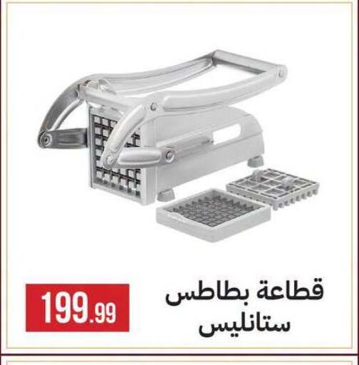 available at 6 أكتوبر سنتر in Egypt - القاهرة
