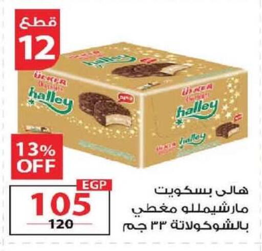 available at  Zahran Market in Egypt - Cairo