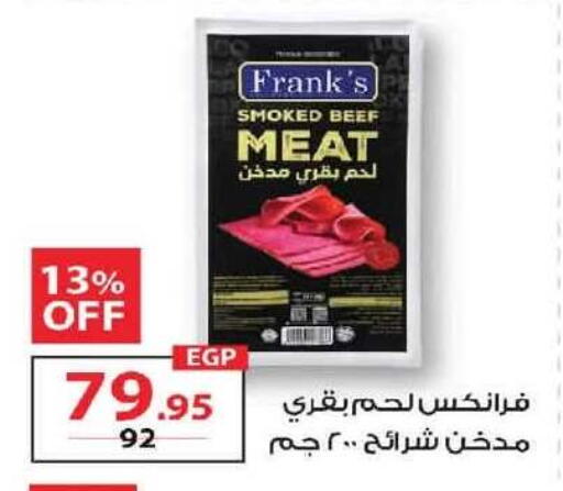 available at  Zahran Market in Egypt - Cairo