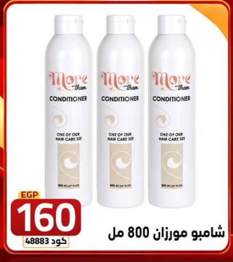 available at  سنتر الزلزال in Egypt - القاهرة