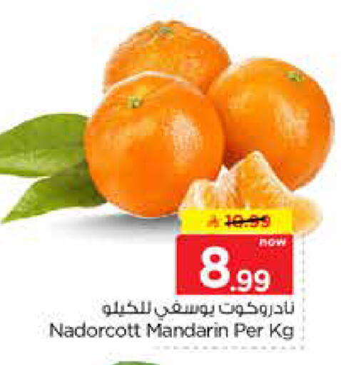Mandarin available at Nesto in KSA, Saudi Arabia, Saudi - Riyadh