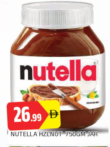 available at المدينة in الإمارات العربية المتحدة , الامارات - الشارقة / عجمان