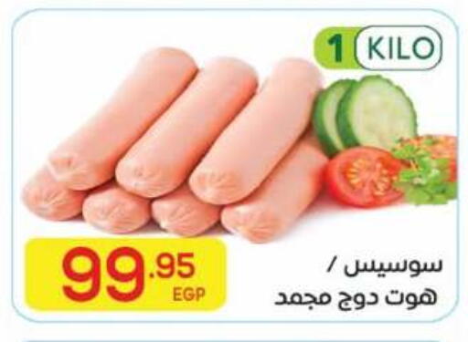 available at El Mahallawy Market  in Egypt - Cairo