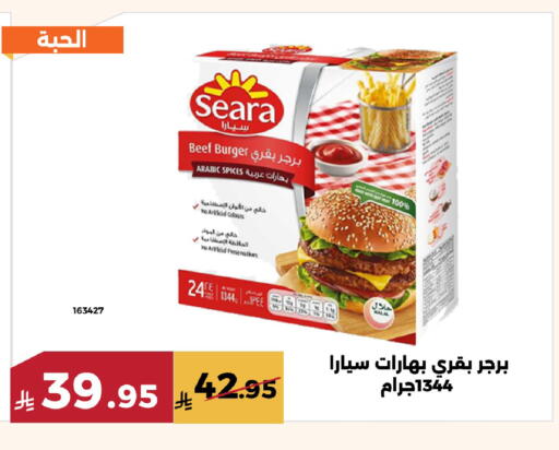 available at Forat Garden in KSA, Saudi Arabia, Saudi - Mecca