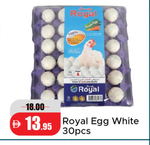 available at Al Aswaq Hypermarket in UAE - Dubai