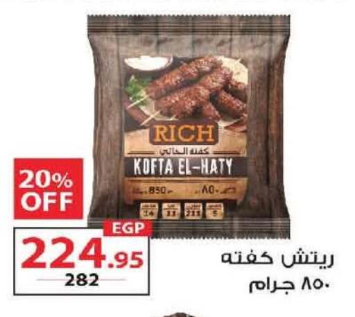 available at  Zahran Market in Egypt - Cairo