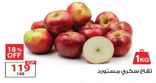 available at  Zahran Market in Egypt - Cairo