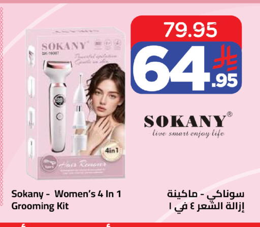 متوفر لدى وهج مارت في مملكة العربية السعودية, السعودية, سعودية - جدة