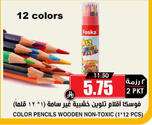 available at أسواق النخبة in مملكة العربية السعودية, السعودية, سعودية - الرس