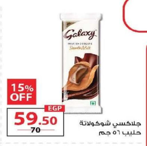 available at  Zahran Market in Egypt - Cairo
