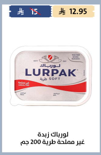 available at Qout Market in KSA, Saudi Arabia, Saudi - Ta'if