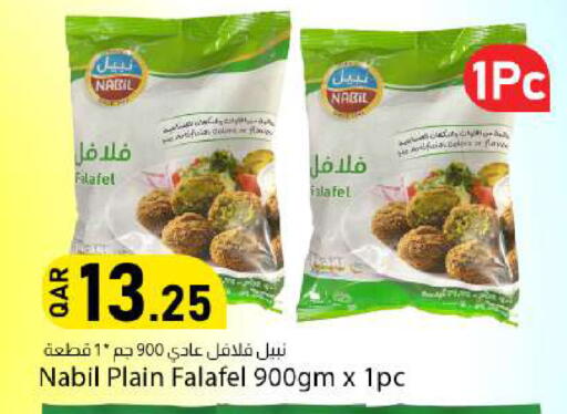 available at دانا ماركت in قطر - الوكرة