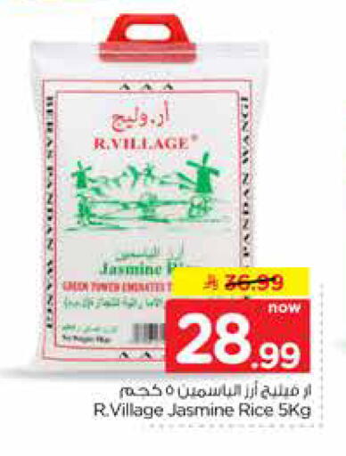 available at Hyper Al Wafa in KSA, Saudi Arabia, Saudi - Mecca