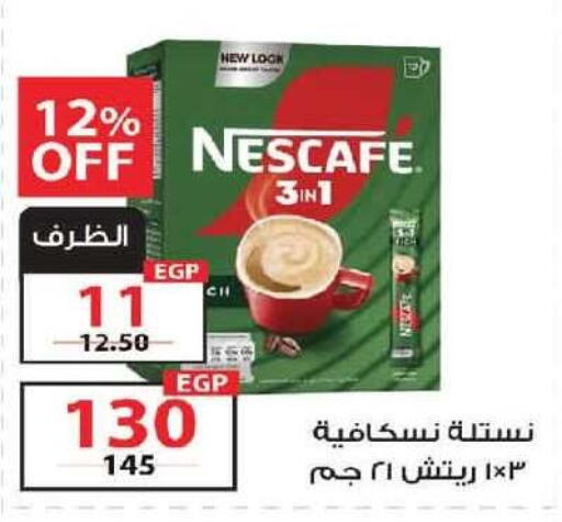 available at  Zahran Market in Egypt - Cairo