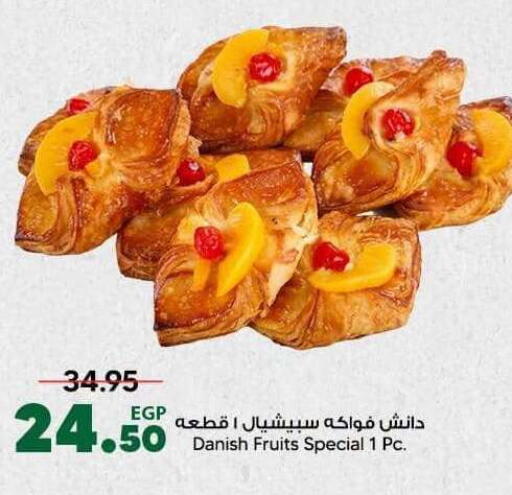 available at Spinneys  in Egypt - Cairo