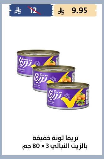 available at Qout Market in KSA, Saudi Arabia, Saudi - Ta'if