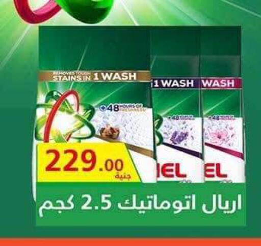 available at سبينس in Egypt - القاهرة