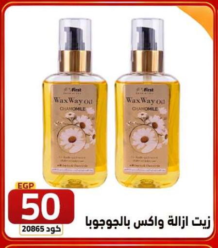available at  سنتر الزلزال in Egypt - القاهرة