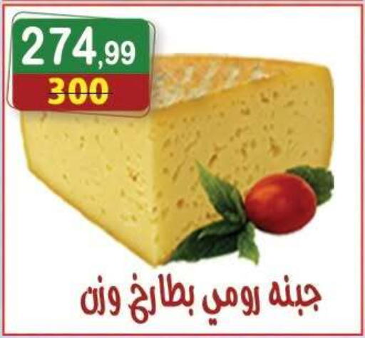 available at Hyper Eagle in Egypt - Cairo
