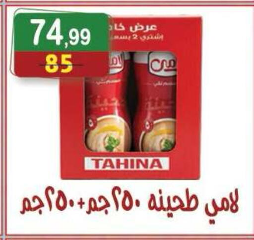 available at Hyper Eagle in Egypt - Cairo