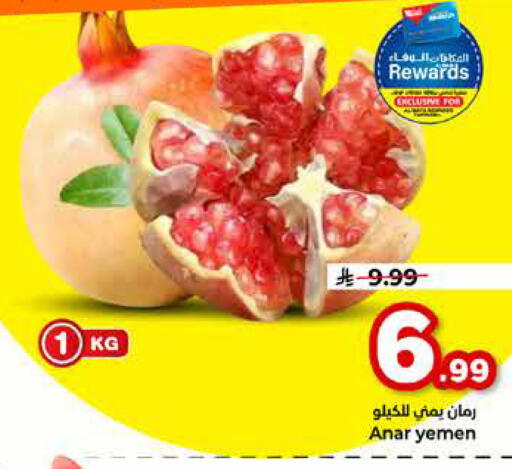 from Yemen available at Hyper Al Wafa in KSA, Saudi Arabia, Saudi - Mecca