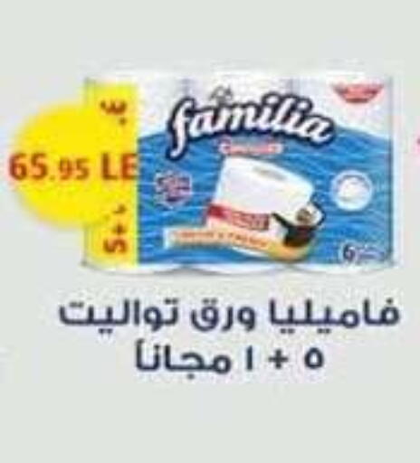 available at Spinneys  in Egypt - Cairo